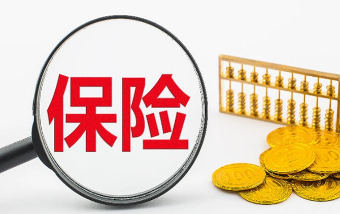 专题丨湖南保险业：锚定金融“五篇大文章”，赋能湖南现代化建设新征程！