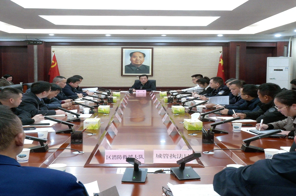 唐成主持召开春节前重点行业领域安全生产工作专题调度会