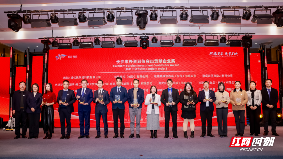 图片1 望城.png 图片1 望城.png