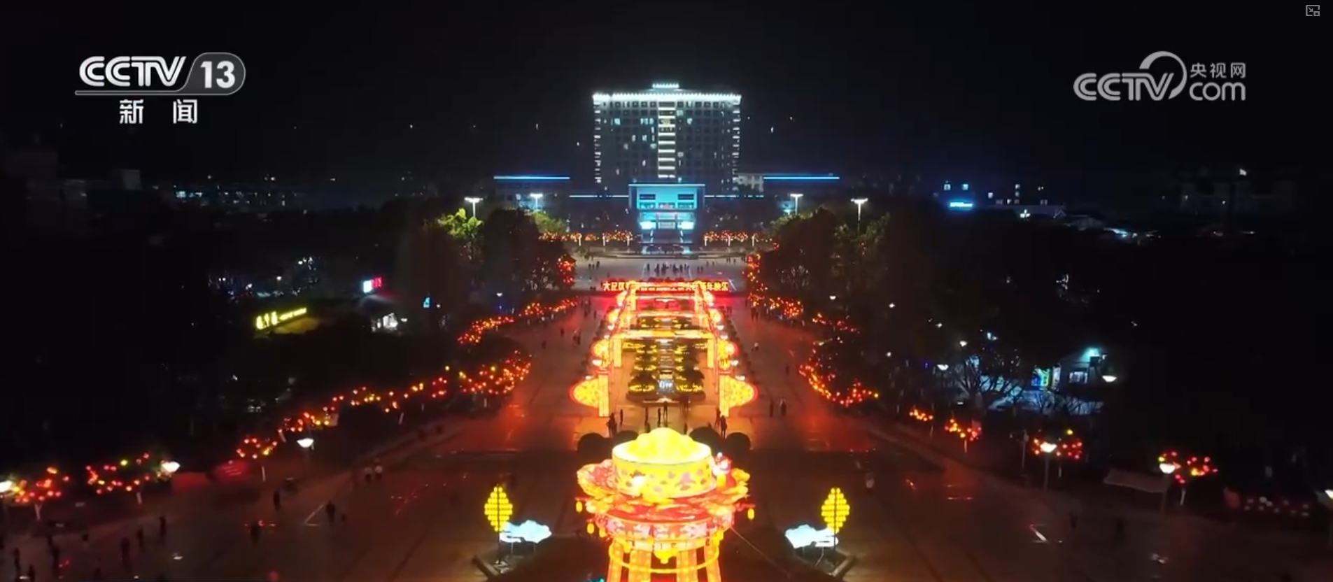 光影盛宴扮靓城市夜景 各地特色文旅花样“点灯”激活新场景