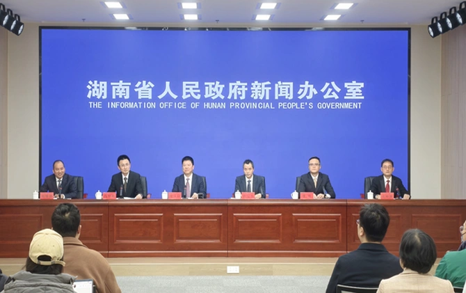 2025年湖南省金融运行情况新闻发布会图文实录