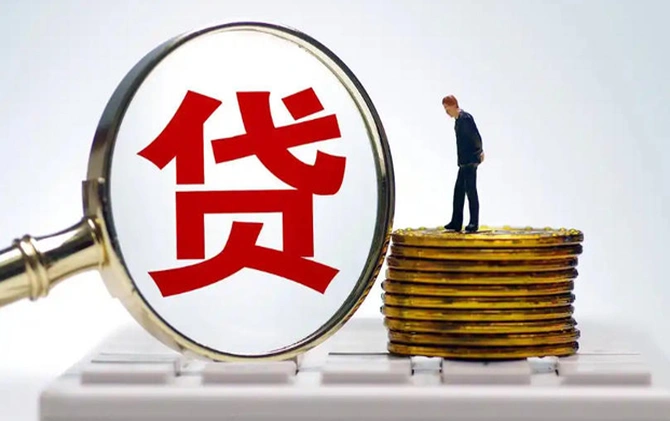 2025年湖南新增贷款4560亿元 社会融资规模新增超8000亿元