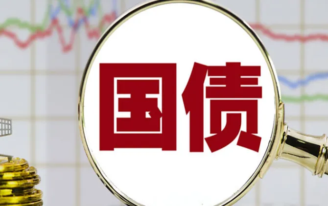 2025年湖南人累计购买了近100亿元储蓄国债