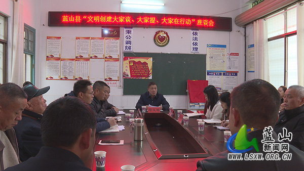我县召开文明创建“大家谈、大家提、大家在行动”座谈会.jpg