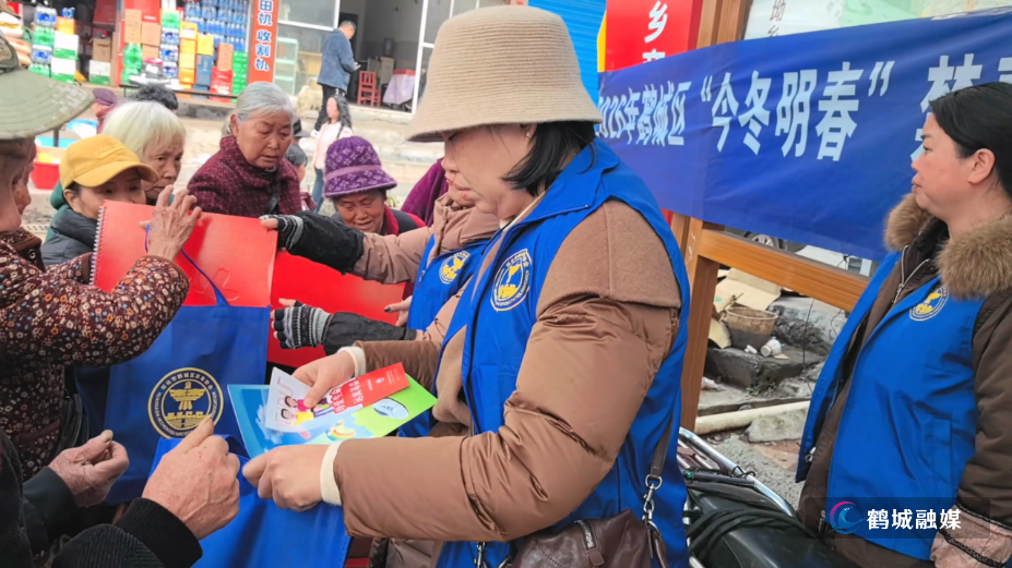 初编 禁毒进集市.mp4_000015.845.png