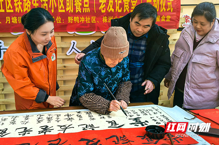 荷塘民政“幸福食光·老友记食堂”在野享帮服务阵地启动。余佳倪，13347333020.-_1.JPG