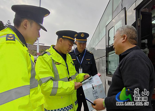 （新春走基层）蓝山：春运督导查隐患 暖心服务护平安.jpg