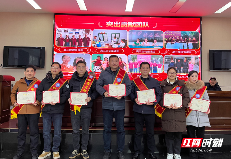 高考工作小组获突出贡献团队.jpg