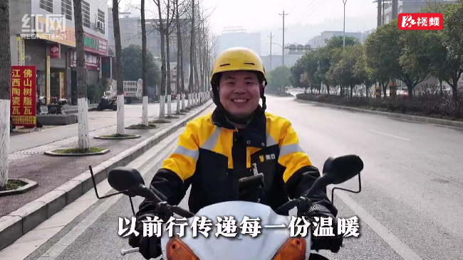 “骑”迹｜徐柏江：不止准时送达 更有生命托举