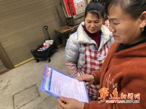 宁远县桐木漯瑶族乡：“春风行动”送岗位  安全知识进家门_副本500.jpg