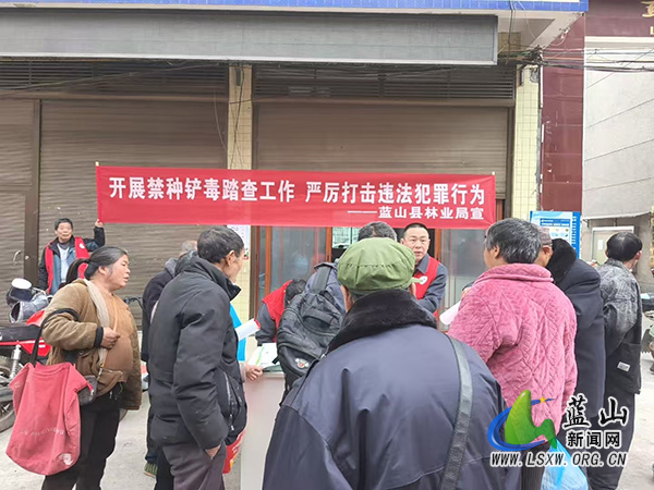 【新春走基层】蓝山：镇域联动齐发力 筑牢基层禁毒防线.jpg