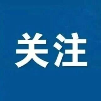 全省脱贫人口务工规模达251.3万人
