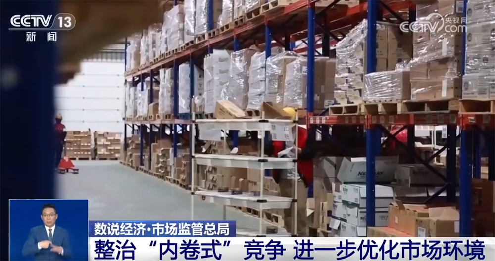 从一组最新数据看中国经济的“稳”与“进” 我国数字经济规模稳步增长