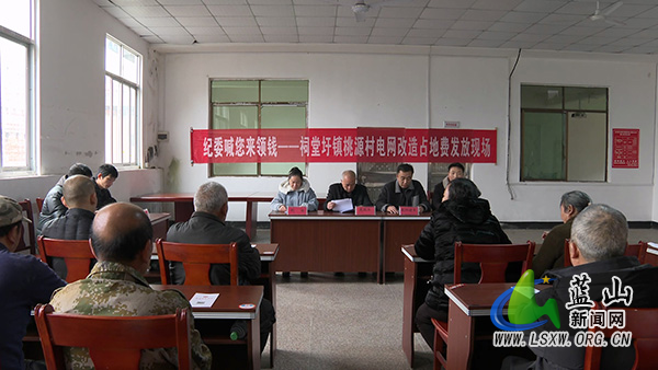 （新春走基层）我县开展“纪委喊您来领钱”活动 现场清退民生资金1.6万元.jpg