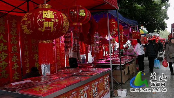 我县年货大集火热开市 春意满满年味浓.jpg