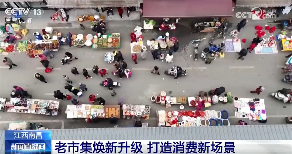 “年经济”消费新场景解锁“吃喝游购娱”沉浸式体验 特色美食洋溢幸福感