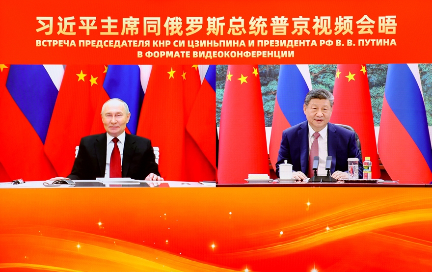 习近平同俄罗斯总统普京举行视频会晤