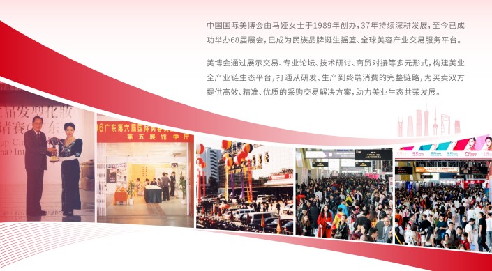 美博会画册 (6).jpg