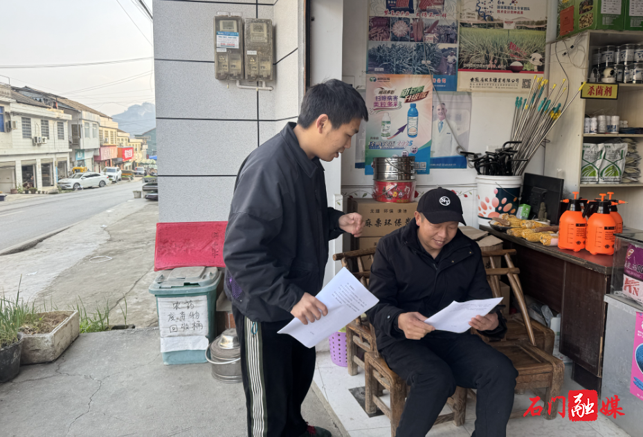 雁池乡:多部门联合发力 筑牢禁燃安全防线1.jpg 雁池乡:多部门联合发力 筑牢禁燃安全防线1.jpg