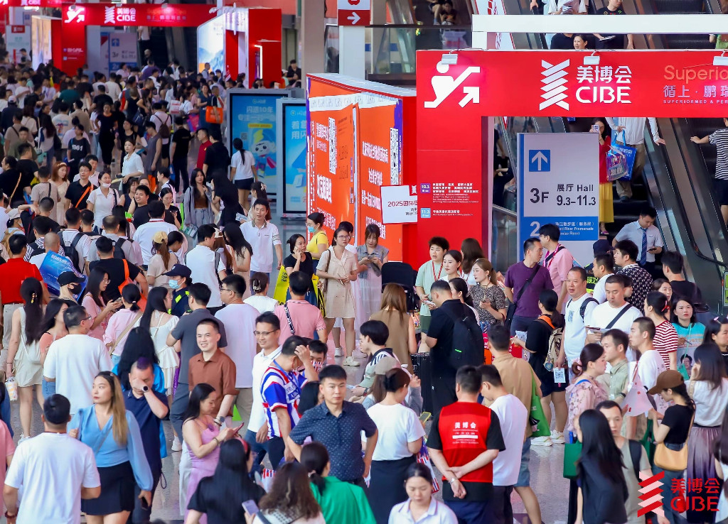 美博会-展馆内 (15).jpg