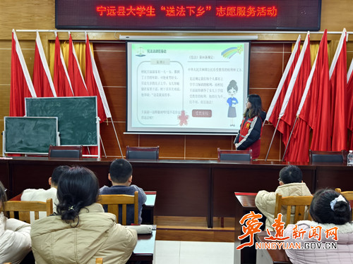 宁远县开展大学生“送法下乡”志愿服务活动_副本500.jpg