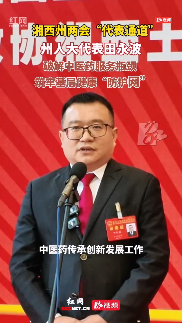 破解中医药服务瓶颈