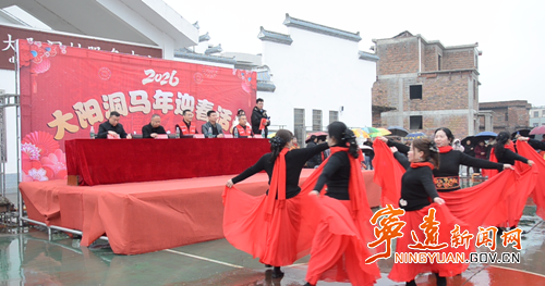 宁远县天堂镇：文艺盛宴聚民心 趣味竞技迎新春_副本500.png