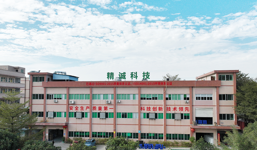 从深圳到东莞：精诚科技三十年专注金属表面前处理材料