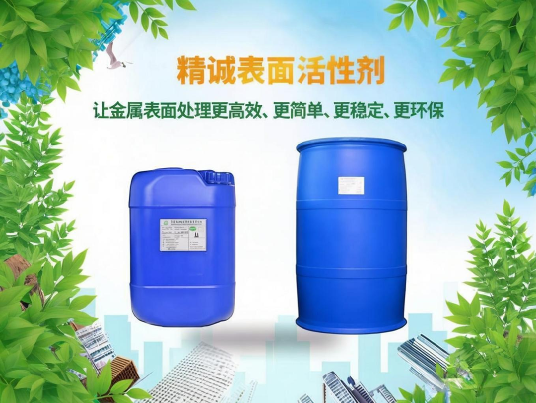 从深圳到东莞：精诚科技三十年专注金属表面前处理材料