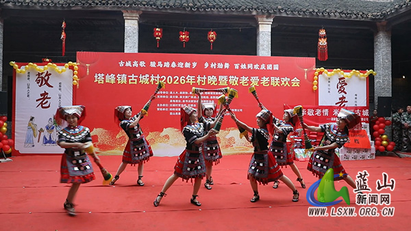 塔峰镇古城村：村晚联欢暖人心 非遗焕新助振兴.jpg