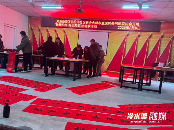 2026年2月9日，油榨头社区开展“翰墨迎春  福至万家”送春联活动 (2).jpg