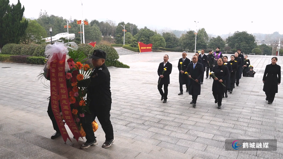 踏寻红色足迹 凝聚奋进力量 社会各界深切缅怀粟裕同志.mp4_20260211_163913.830.jpg