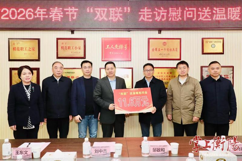 ▲刘中杰走访慰问联点企业。