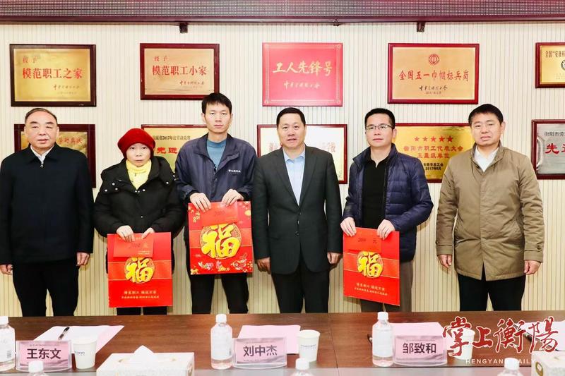 ▲刘中杰走访慰问困难职工和全国劳模。