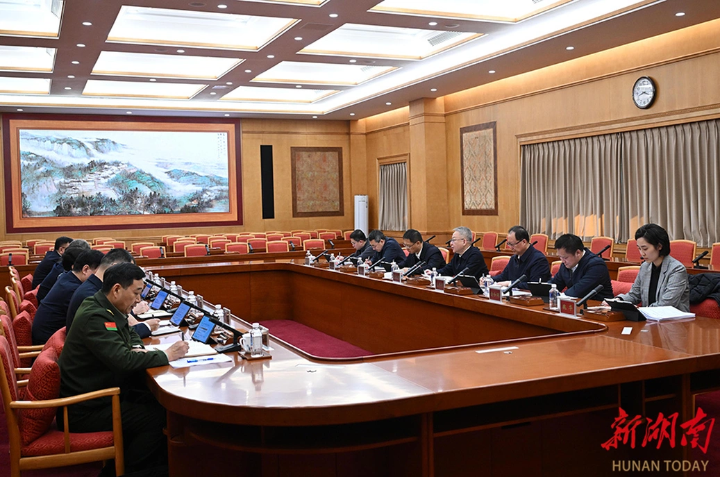 省委常委班子召开2025年度民主生活会暨中央巡视反馈意见整改专题民主生活会