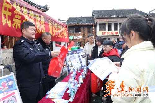 宁远：开展禁毒宣传活动 护航新春平安1_副本500.jpg