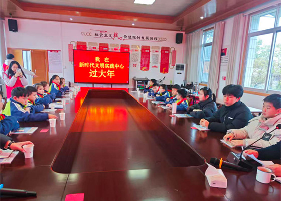 郴州市汝城县开展“我在新时代文明实践中心过大年”活动