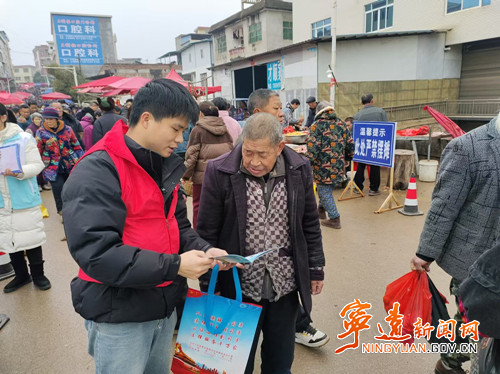 宁远县保安镇:春节宣传“赶大集” 平安礼包“送万家”_副本500.jpg 宁远县保安镇:春节宣传“赶大集” 平安礼包“送万家”_副本500.jpg