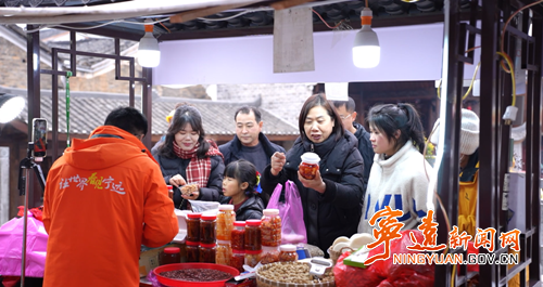 宁远:年味浸古街 特产暖新春2_副本500.png 宁远:年味浸古街 特产暖新春2_副本500.png