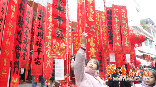 宁远:南门街里年味浓_副本500.jpg 宁远:南门街里年味浓_副本500.jpg