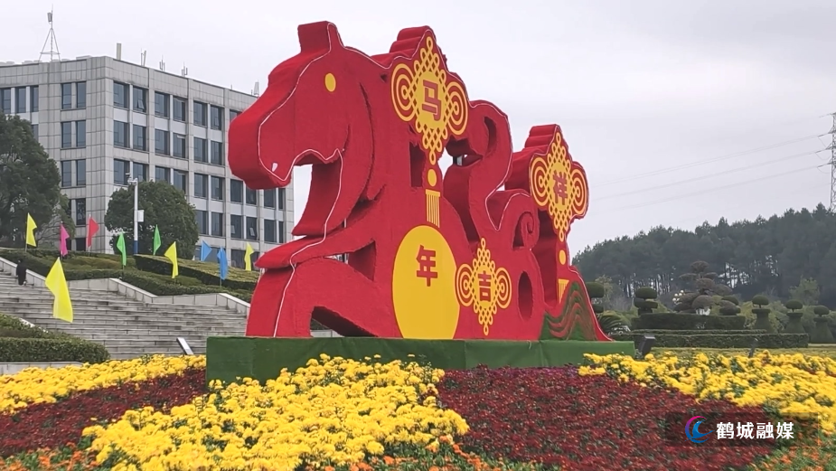 红灯笼映福地 繁花迎新春 怀化城区盛装上线年味满格.mp4_20260213_163853.510.jpg 红灯笼映福地 繁花迎新春 怀化城区盛装上线年味满格.mp4_20260213_163853.510.jpg