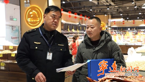 宁远：“年关守护” 严守春节食品安全关_副本500.jpg