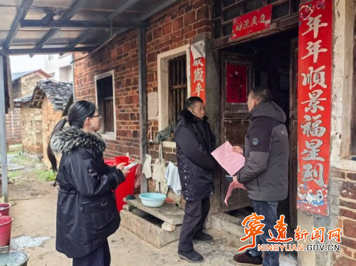 宁远县保安镇:抓实三项重点 守护平安新春1_副本500.jpg 宁远县保安镇:抓实三项重点 守护平安新春1_副本500.jpg