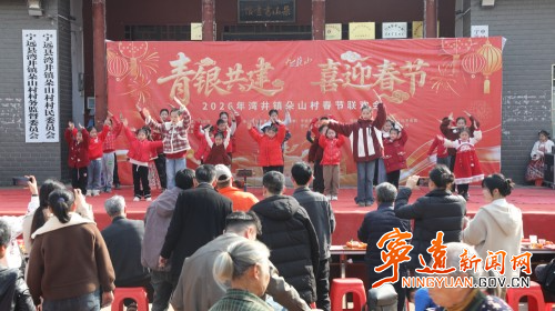 宁远湾井镇朵山村:举行“青银共建 喜迎新春”联欢活动1_副本500.jpg 宁远湾井镇朵山村:举行“青银共建 喜迎新春”联欢活动1_副本500.jpg
