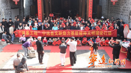 宁远湾井镇朵山村:举行“青银共建 喜迎新春”联欢活动2_副本500.jpg 宁远湾井镇朵山村:举行“青银共建 喜迎新春”联欢活动2_副本500.jpg