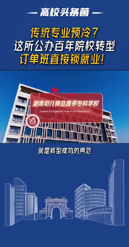 传统专业预冷？