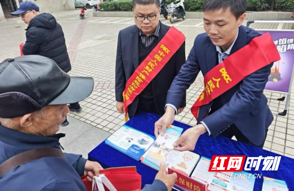 人保3.jpg 人保3.jpg