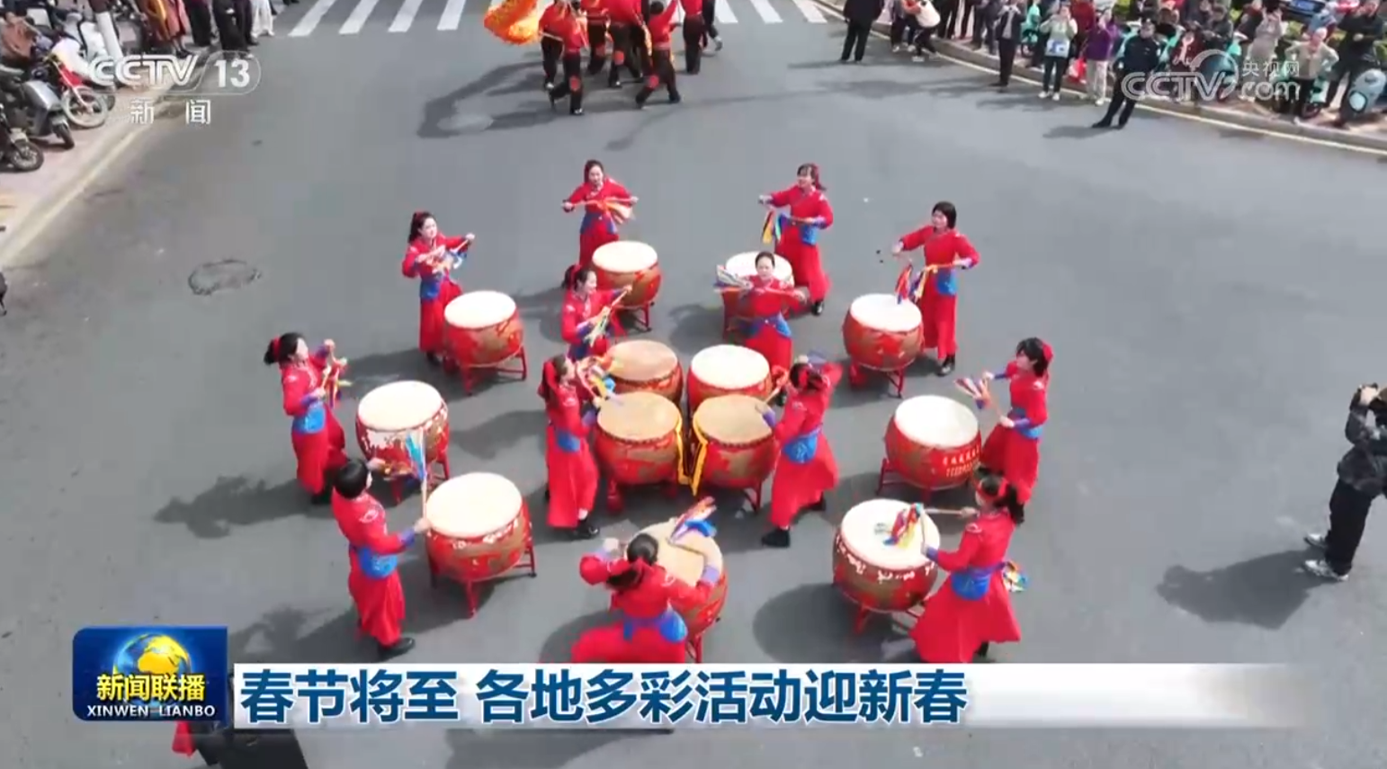 春节将至 各地多彩活动迎新春