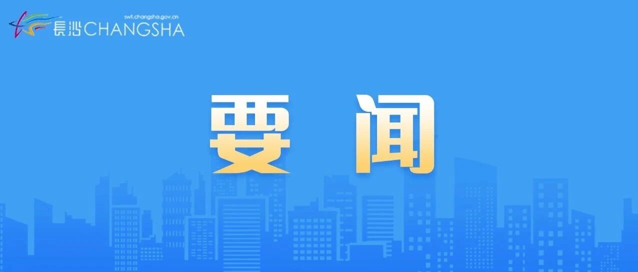 陈博彰检查督导节前安全生产工作