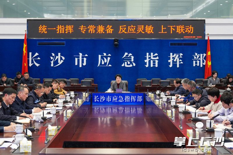 2月16日,全市春节期间有关工作视频调度会召开。长沙晚报全媒体记者 郭雨滴 摄 2月16日,全市春节期间有关工作视频调度会召开。长沙晚报全媒体记者 郭雨滴 摄
